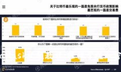 如何下载MetaMask视频教程：轻松掌握加密钱包使用