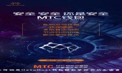 如何调用MetaMask钱包轻松管理你的加密资产