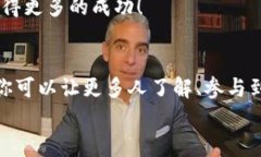 推广小狐钱包赚取佣金的实用策略  小狐钱包, 推