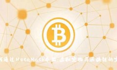 教你如何通过MetaMask养猫：虚拟宠物与区块链的完