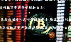 Metamask钱包电脑版：您数字资产的安全守护者Me