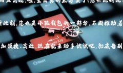   小狐钱包如何轻松切换中文版操作指南 /  guan