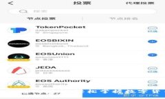 小狐钱包使用指南：轻松掌握数字货币管理