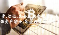 小狐钱包私钥是啥？揭秘你的数字资产安全保护