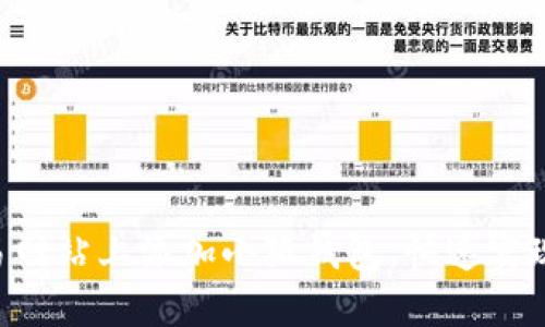 如何在NFT交易网站上添加小狐钱包，快速实现数字资产管理