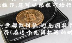 在将FIL（Filecoin）转移到小狐钱包的过程中，可以