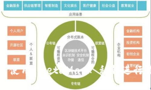 如何使用 MetaMask 私钥进行登录