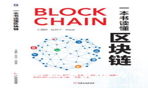 小狐钱包里的数字货币为何消失了？