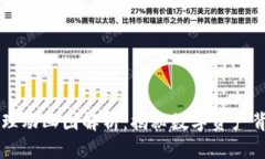 区块链钱包原理动画图解析：揭秘数字资产背后