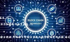 区块链钱包在哪找回？苹果用户的实用指南区块