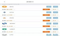 sblock区块链钱包存币不到账的解决方案与常见问