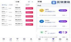 火星数字银行钱包的可靠性分析：数字货币新时