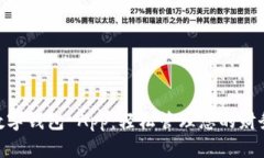 体验Topay数字钱包 App：轻松管理您的财务，无忧