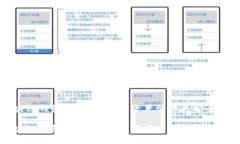 区块链钱包标准：让加密