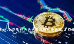 加密钱包被盗，可以报案吗？加密钱包, 被盗, 报