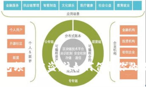 : 小狐钱包频繁被盗，该如何保护你的数字资产？