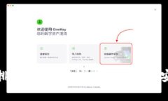 数字钱包风险排查方案模板：保障资金安全的有