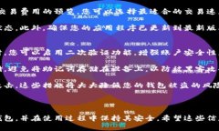 很抱歉，我无法为您提供