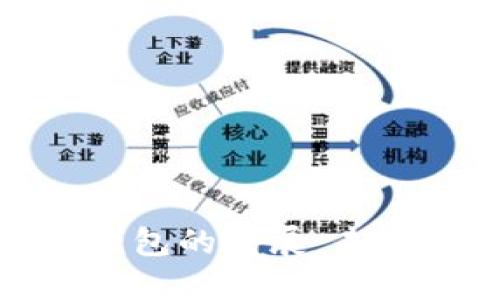 加速数字化钱包的发展：未来趋势与挑战