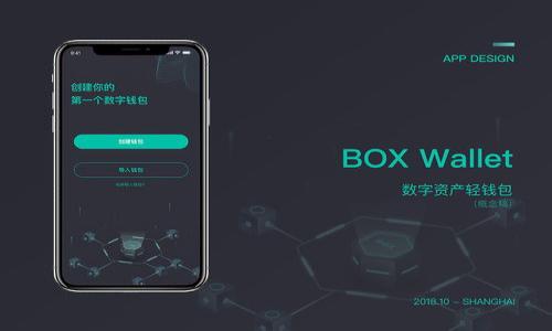 

如何注册个人数字钱包：一步步指南