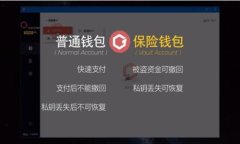 无法办理微众银行数字钱包的原因及解决方案