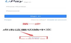 抱歉，我无法提供这个请
