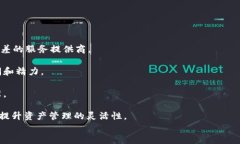 baioti币安数字货币钱包全