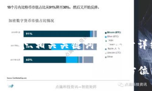 在此场景下，我将创建一个、相关关键词，并展开详细的内容和问题分析。

Metamask异常处理指南：解决常见问题的全方位策略