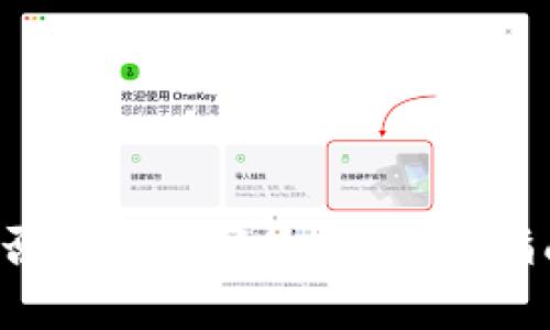  小狐钱包是否发行数字货币？使用指南与注意事项