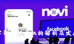 : 数字钱包所属机构解析及