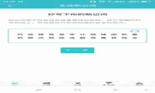小狐钱包被盗案件结果分析及影响