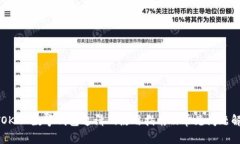 UTOKEN数字钱包邀请码使用指南及常见问题解答
