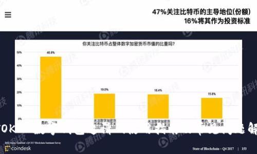 UTOKEN数字钱包邀请码使用指南及常见问题解答