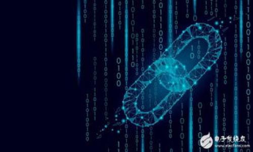   小狐钱包与TP钱包的链接方式详解 / 
 guanjianci 小狐钱包, TP钱包, 加密货币 /guanjianci 

在区块链技术及数字货币迅猛发展的今天，数字资产的管理和交易方式也变得越来越多元化。小狐钱包（Fox Wallet）作为一款支持多种加密货币和链种的钱包，深受用户喜爱。TP钱包（Trust Wallet）则是另一款颇具知名度的移动端加密货币钱包，因其安全性和友好的用户界面，得到了广泛的使用。很多用户可能会问，如何将小狐钱包与TP钱包进行链接，以方便资产管理和交易操作，本文将对此进行详细探讨。

1. 小狐钱包与TP钱包的基本介绍

首先，我们需要了解小狐钱包和TP钱包各自的特点及优势。

小狐钱包是一款轻量级的钱包应用，支持多种主流加密货币，如比特币（BTC）、以太坊（ETH）、波卡（DOT）等，同时还支持去中心化应用（DApp）的使用。其界面简洁，操作方便，用户可以很方便地进行充值、提现及转账操作。此外，小狐钱包还具备一定的安全保障措施，例如私钥本地存储，不会将用户的私钥上传至服务器，这在很大程度上降低了用户资产被黑客攻击的风险。

TP钱包同样是一款支持多种加密货币及链种的数字钱包，最初是由去中心化交易所Binance推出。TP钱包的一大亮点在于其集成了DeFi（去中心化金融）功能，用户可以在钱包内进行流动性挖矿、借贷等操作。此外，TP钱包支持Token的交易及管理，用户可以直接在钱包内进行swap操作，非常方便。TP钱包的安全性也得到了市场的验证，其私钥同样是由用户本地控制。

2. 如何链接小狐钱包与TP钱包

为了将小狐钱包与TP钱包进行链接，用户需要完成几个步骤，以下是详细的步骤说明：

h4步骤一：下载安装相应钱包/h4

首先，确保你的手机上已经安装了小狐钱包和TP钱包。可以在各大应用商店中搜索并下载这两款钱包的应用。

h4步骤二：导出私钥或助记词/h4

在小狐钱包中，用户可以通过设置功能找到导出私钥或助记词的选项。请确保在操作过程中保持网络环境的安全，避免在公共Wifi下进行此操作。

strong注意：/strong
导出私钥或助记词是非常关键的操作，用户需要妥善保管，避免泄露。一旦私钥或助记词被人获取，用户的资产将面临被盗风险。

h4步骤三：在TP钱包中导入资产/h4

打开TP钱包后，选择“导入钱包”选项，输入刚刚从小狐钱包中获取的私钥或助记词。完成后，用户的资产将会同步到TP钱包中，这样就实现了小狐钱包与TP钱包的链接。

h4步骤四：管理资产/h4

在TP钱包中，用户可以轻松查看和管理自己的资产，进行转账及交易操作。如果需要再次链接小狐钱包，可以重复上述步骤。

3. 可以通过哪些方式来提高链与链之间的链接安全性

在将小狐钱包与TP钱包进行链接的过程中，安全因素是用户不可忽视的重要因素。为了提高跨链链接的安全性，用户可以采取以下措施：

h4理解提升安全性的重要性/h4

在涉及数字资产时，用户的安全意识不可掉以轻心。许多网络攻击事件，通常都是因为用户对安全措施的不重视。提升安全性的意识，对于保护数字资产至关重要。

h4使用冷钱包存储大额资产/h4

如果用户持有大额数字资产，建议使用冷钱包进行存储。冷钱包是指不与互联网直接连接的设备，能够更好地防止黑客攻击。

h4定期更改私钥与助记词/h4

虽然在导入资产时用户需要使用私钥或助记词，但在管理数字资产的过程中，用户应考虑定期更改这些安全信息。一旦获得新的助记词，请确保立即将其安全保存。

h4启用双重身份验证（2FA）/h4

对于支持双重身份验证的钱包，用户务必启用该功能。即便Hackers获取了用户的密码，也无法轻易进入账户。

h4关注安全更新与漏洞/h4

随时关注所使用钱包的安全更新与公告，及时升级到最新版本，以修复已知的漏洞。

4. 常见问题解析

在这一部分，我们将讨论一些用户在链接小狐钱包与TP钱包过程中可能遇到的常见问题及其解决方案。

h4问题一：导入过程中提示错误，应该怎么办？/h4

在导入过程中，用户可能会因为私钥或助记词错误而导致无法完成链接。这时请检查输入是否正确，是否存在空格或错别字。如果操作无误，但仍然无法导入资产，建议联系钱包的客服寻求帮助。

h4问题二：是否有风险？如何降低风险？/h4

如前所述，链与链之间的操作会面临一定的风险，包括但不限于私钥泄露、黑客攻击等。用户可以通过冷钱包存储、定期更改私钥、启用双重身份验证等方式来降低风险。

h4问题三：链接后资产消失了，怎么办？/h4

如果在链接过程中资产消失，首先要冷静。建议用户首先检查是否输入了正确的助记词或私钥。其次，确保两个钱包均为最新版本并来自官方渠道。如果仍旧无法找回，请及时咨询官方客服。

h4问题四：能否通过其他方式链接小狐钱包与TP钱包？/h4

除了私钥与助记词的方式，某些钱包还支持二维码扫描等方式进行链接。用户可关注钱包的更新，以获取新的链接方式。

综上所述，通过了解小狐钱包与TP钱包的基本信息、链接方法、安全措施及常见问题，用户可以更好地管理和使用自己的数字资产。希望本文能为发掘加密货币的潜力提供帮助。