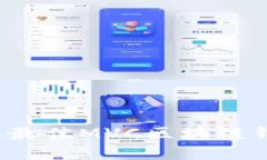 2023年最佳MVC区块链钱包推