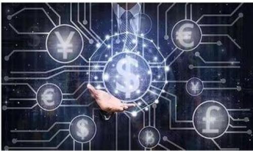 

数字货币冷钱包详解：安全存储与使用指南