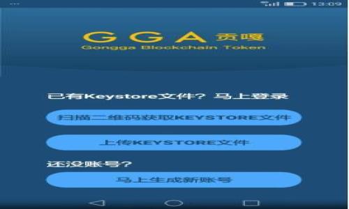 

数字货币钱包官网入口：轻松管理你的数字资产
