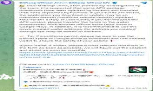 用邮箱注册的加密钱包被盗：防范与应对策略