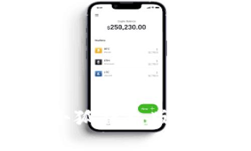 如何查看小狐钱包版本：全面指南