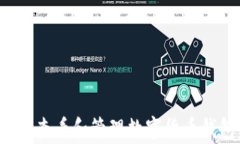 如何有效查看和管理数字货币钱包余额?