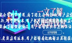     小狐钱包互转无法进行