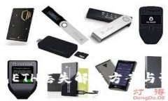 小狐钱包ETH丢失解决方案