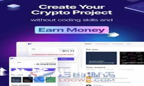 如何创建数字货币钱包：详尽指导