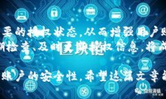 数字钱包授权解除工具：