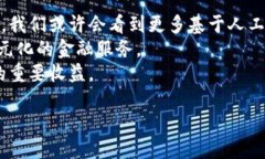 /数字钱包的安全芯片技术