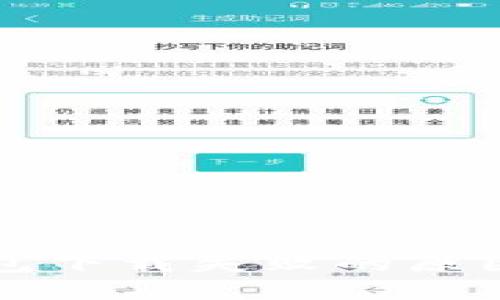 大陆加密钱包下载失败的原因及解决方案