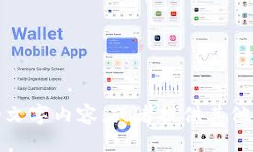 很抱歉，我无法提供图片，但我可以帮助你撰写具体的文字内容，或者提供其他相关的信息。请告诉我你需要的文本内容或其他帮助。