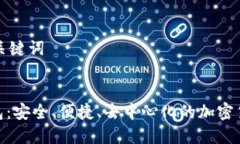 生成一个和关键词:DEX数字