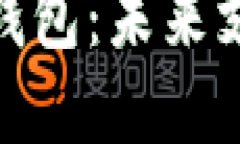 和关键词美团区块链钱包