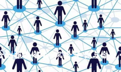 区块链钱包检测报告解析：风险评估与合规性的全景指南